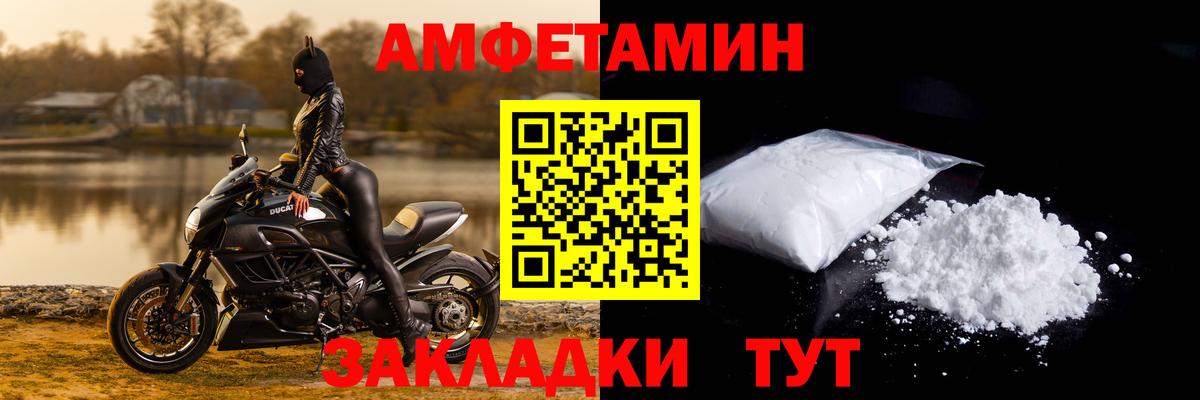 кракен как войти  Амфетамин  Вход с VPN  АМФЕТАМИН VHQ  Сибай 