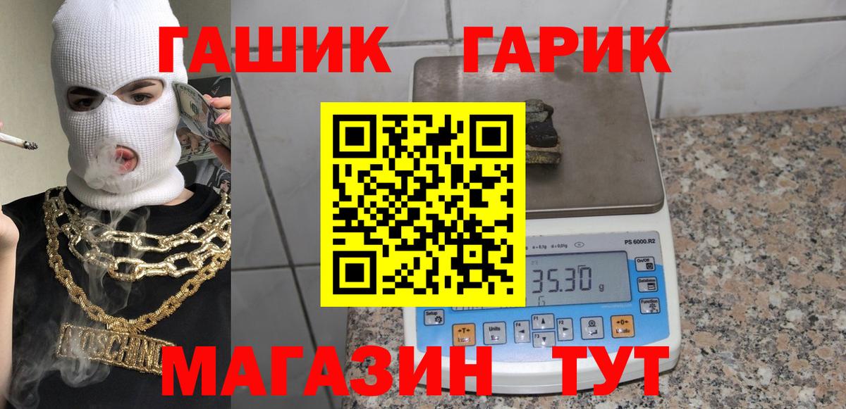 Сибай  ГАШИШ AMNESIA HAZE  ГАШИШ hashish  Вход с VPN 