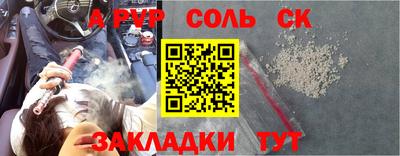jwh Будённовск