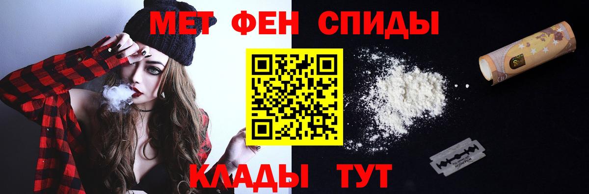 Метамфетамин кристалл  Вход с VPN  Сибай  Метамфетамин кристалл 
