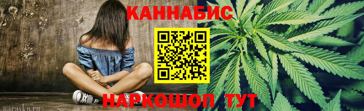 Бошки марихуана White Widow  Конопля VHQ  Сибай  Бошки марихуана THC 21%  Вход с VPN 