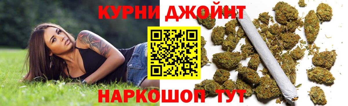 МАРИХУАНА White Widow Сибай